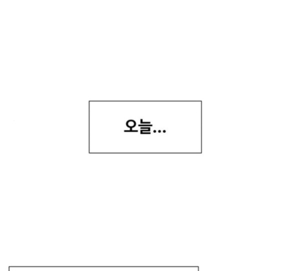 Face Genius Ch.34 p1