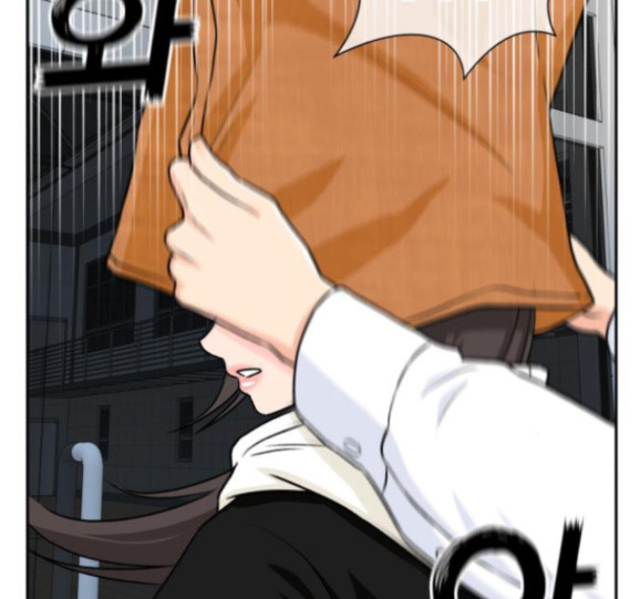 Face Genius Ch.34 p105