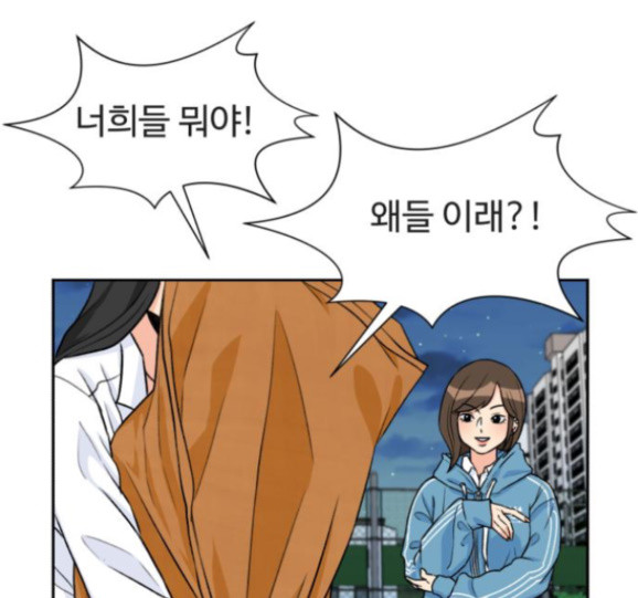 Face Genius Ch.34 p107