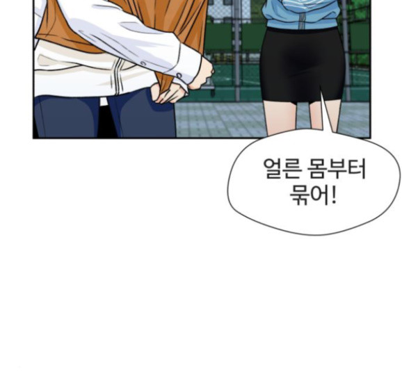 Face Genius Ch.34 p108