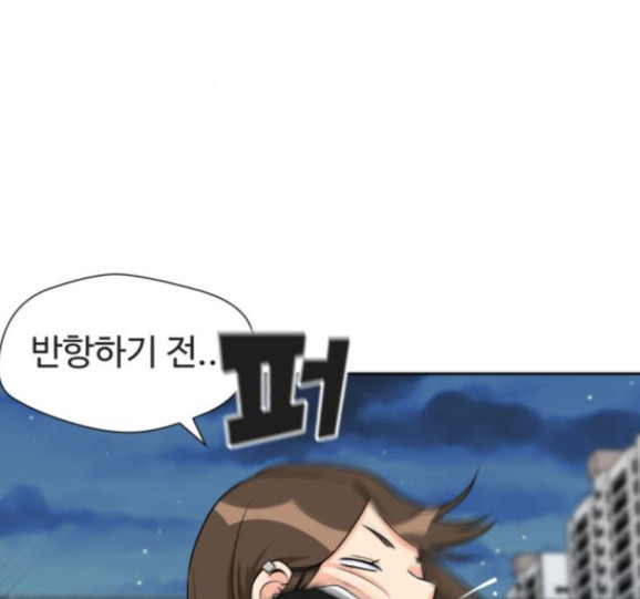 Face Genius Ch.34 p109