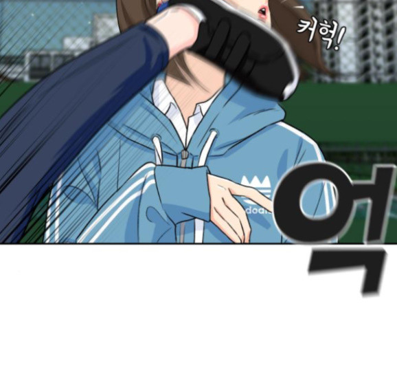 Face Genius Ch.34 p110