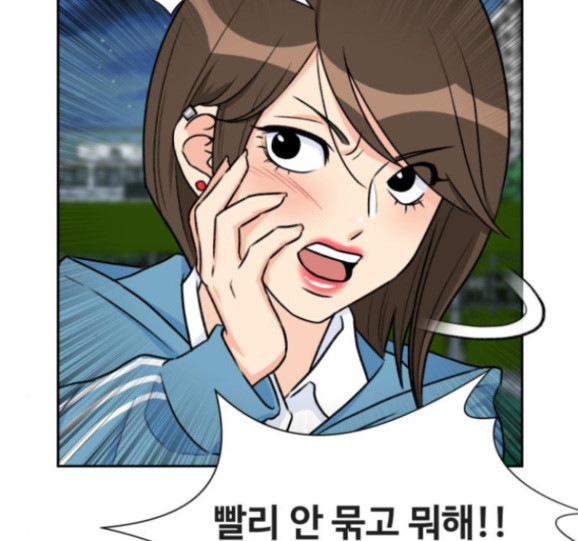 Face Genius Ch.34 p112