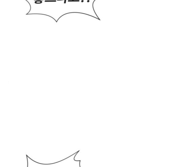 Face Genius Ch.34 p116