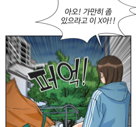 Face Genius Ch.34 p119