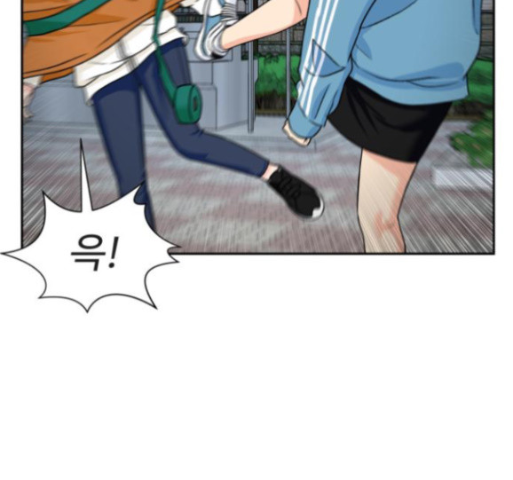 Face Genius Ch.34 p120