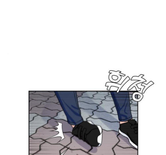 Face Genius Ch.34 p121