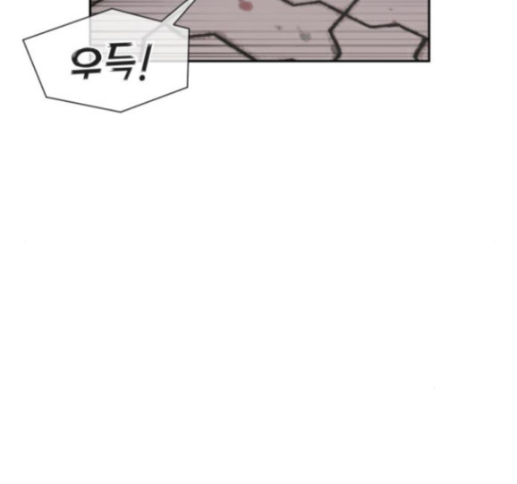 Face Genius Ch.34 p122