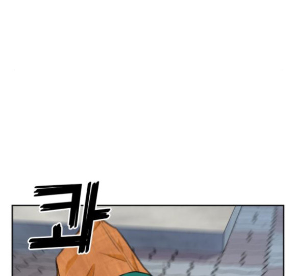 Face Genius Ch.34 p124
