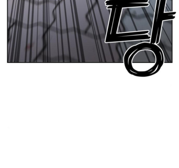 Face Genius Ch.34 p126