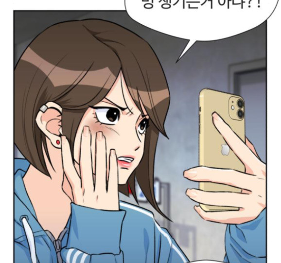 Face Genius Ch.34 p130