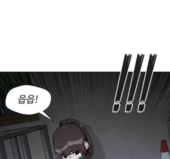 Face Genius Ch.34 p136