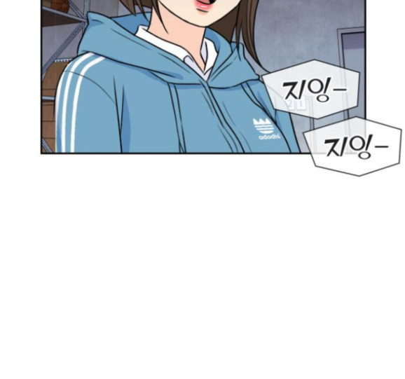 Face Genius Ch.34 p140