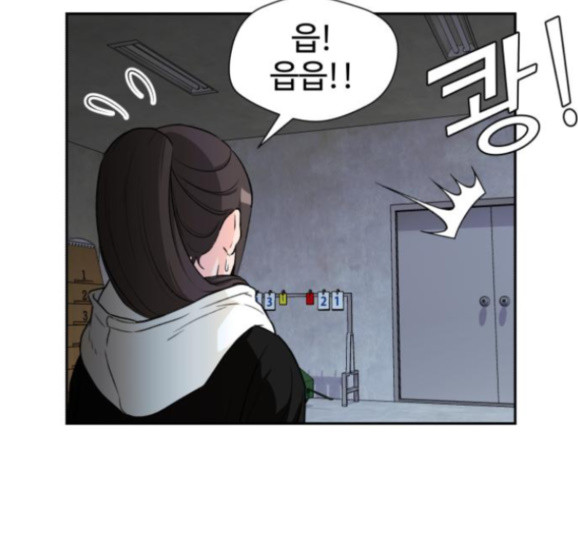 Face Genius Ch.34 p144