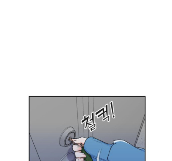 Face Genius Ch.34 p145