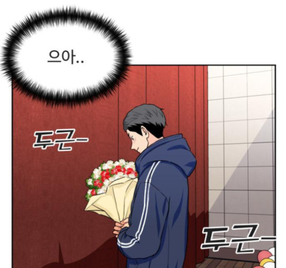 Face Genius Ch.34 p153