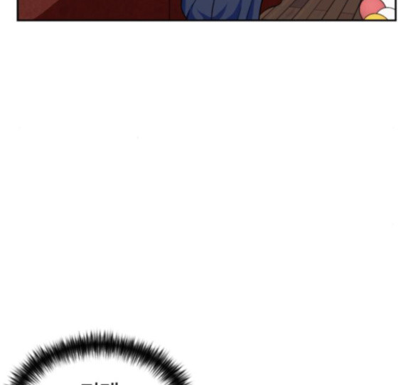 Face Genius Ch.34 p154