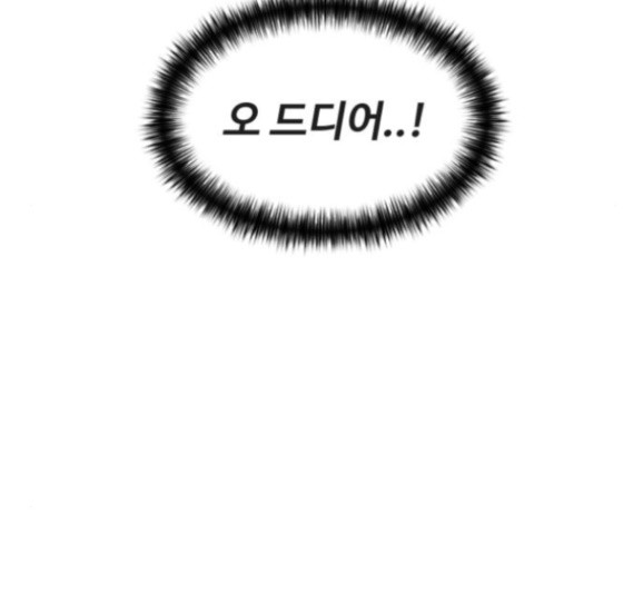 Face Genius Ch.34 p159
