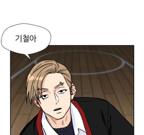 Face Genius Ch.34 p171