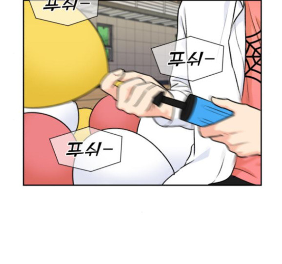 Face Genius Ch.34 p18