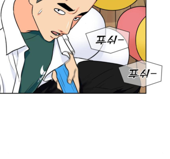 Face Genius Ch.34 p22