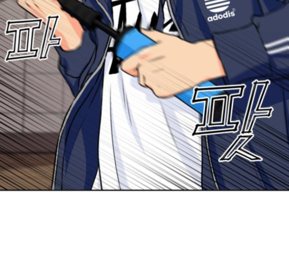 Face Genius Ch.34 p25
