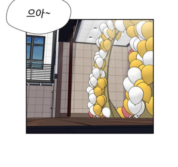 Face Genius Ch.34 p51