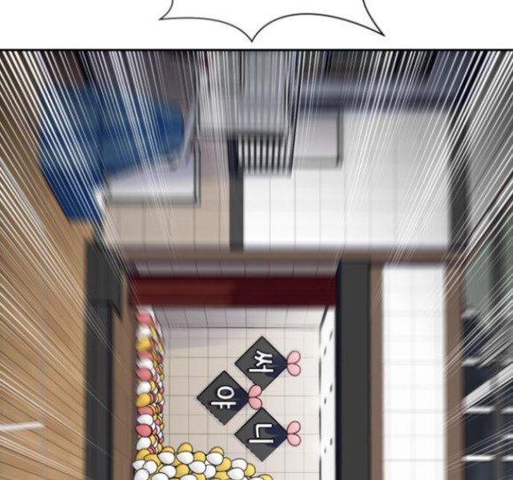 Face Genius Ch.34 p53