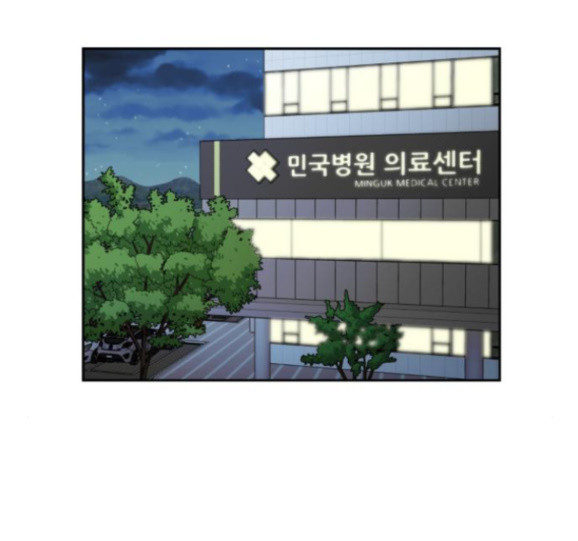 Face Genius Ch.34 p69