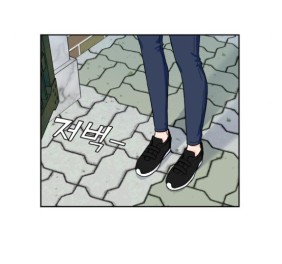 Face Genius Ch.34 p82