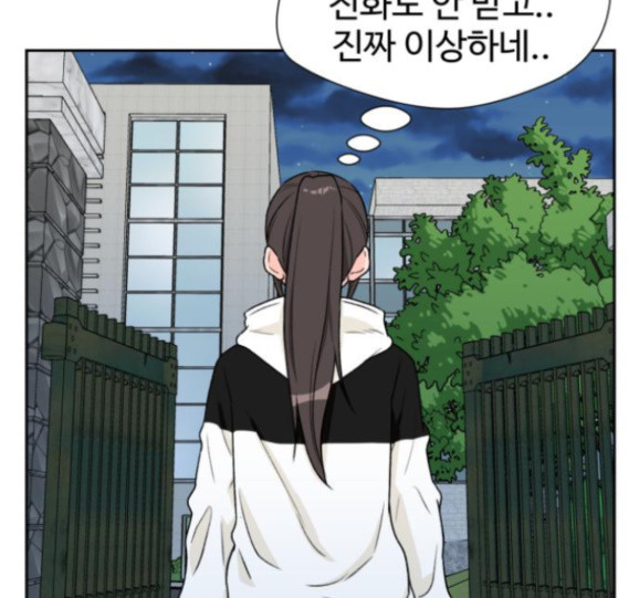 Face Genius Ch.34 p84
