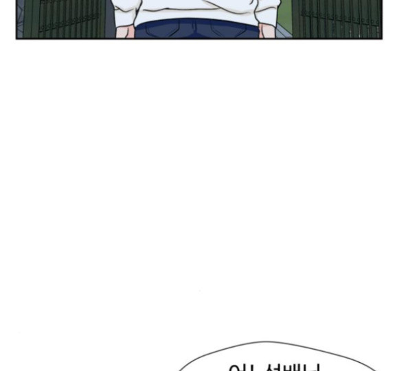 Face Genius Ch.34 p85