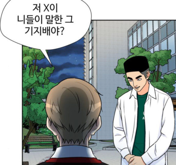 Face Genius Ch.34 p88
