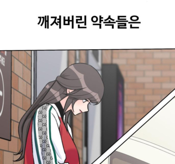 Face Genius Ch.34 p9