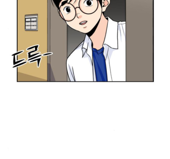 Face Genius Ch.35 p101