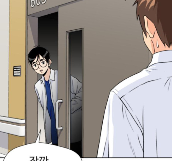 Face Genius Ch.35 p108