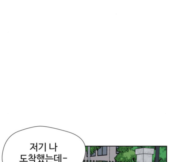 Face Genius Ch.35 p114