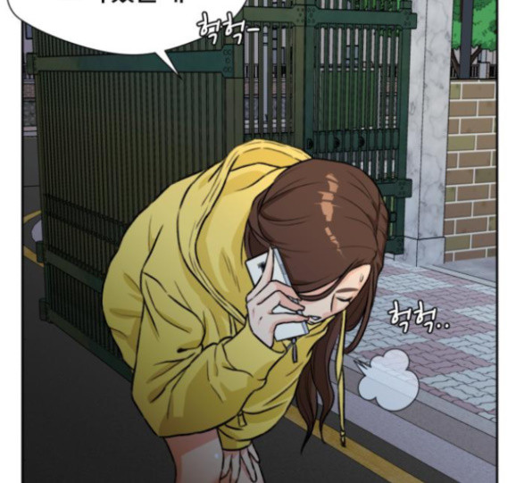 Face Genius Ch.35 p115