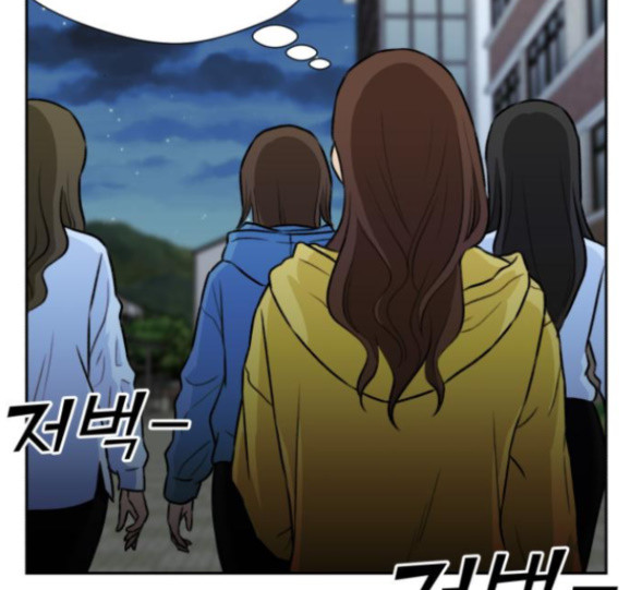 Face Genius Ch.35 p123