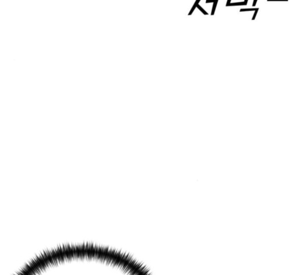 Face Genius Ch.35 p124