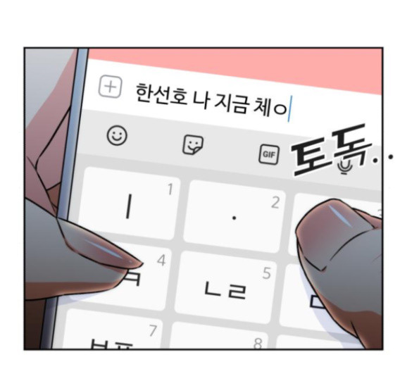 Face Genius Ch.35 p127