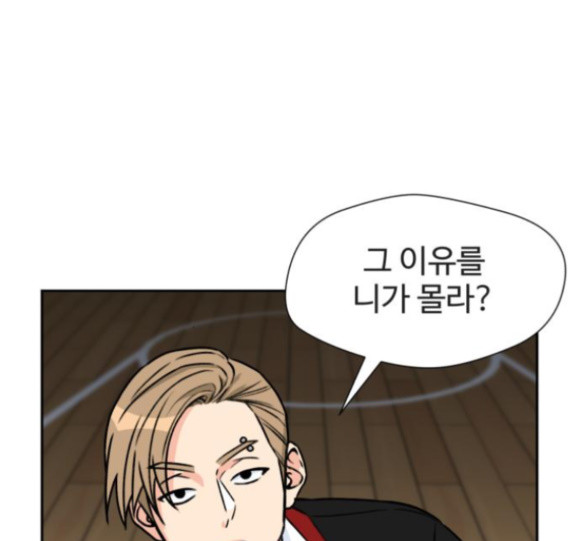 Face Genius Ch.35 p13