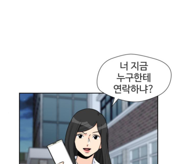 Face Genius Ch.35 p130