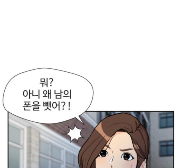 Face Genius Ch.35 p132