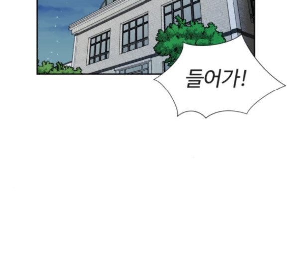 Face Genius Ch.35 p135