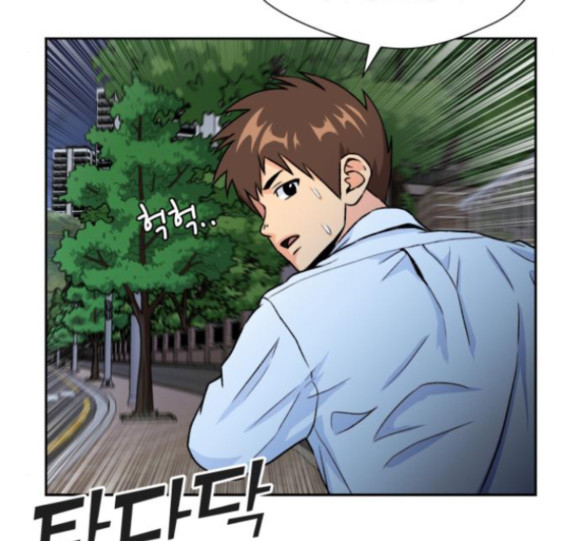 Face Genius Ch.35 p142