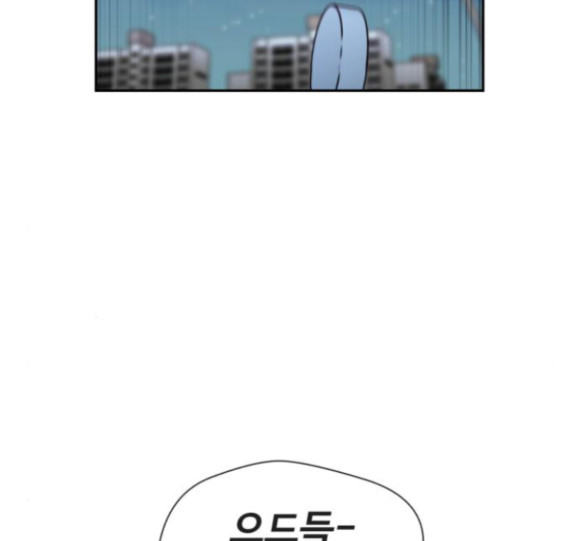 Face Genius Ch.35 p151