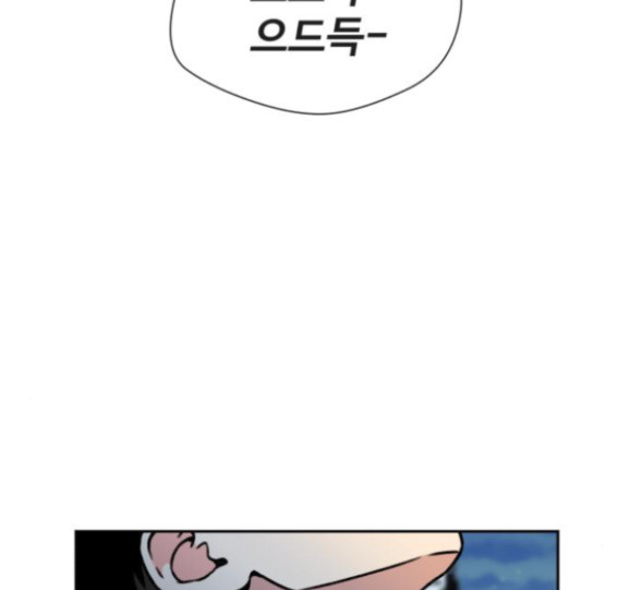 Face Genius Ch.35 p152