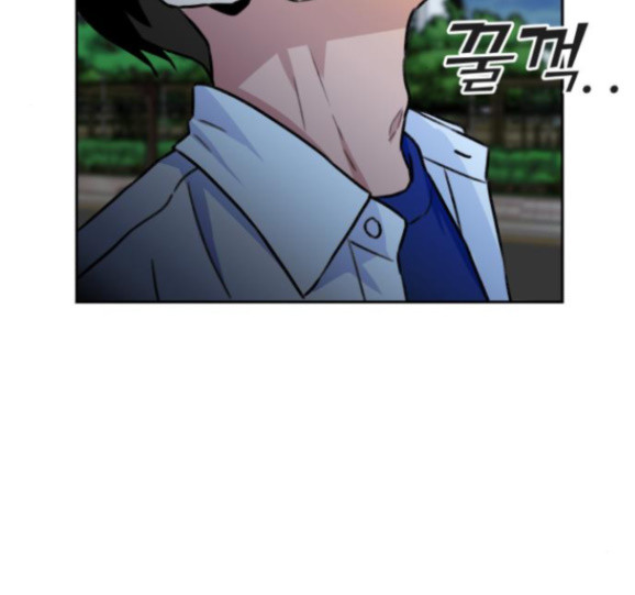 Face Genius Ch.35 p153