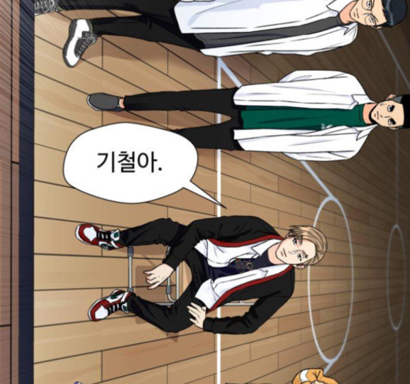 Face Genius Ch.35 p2